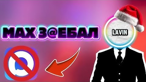 Max - ДНО ПРОБИТО. Я не могу молчать [feat.Code is]