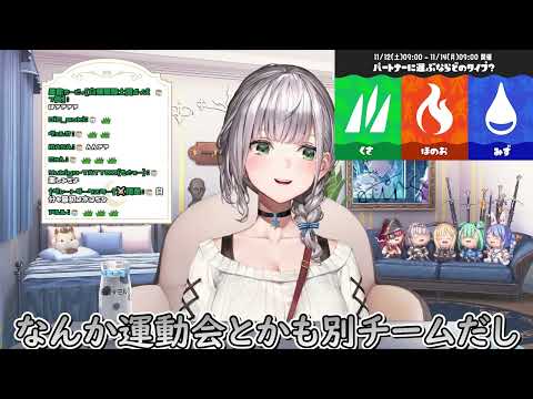 スバルと組めないことを話してる最中、フレアが登場して修羅場となり困惑する団長w【ホロライブ/切り抜き/Vtuber/ 白銀ノエル / 不知火フレア / 大空スバル 】