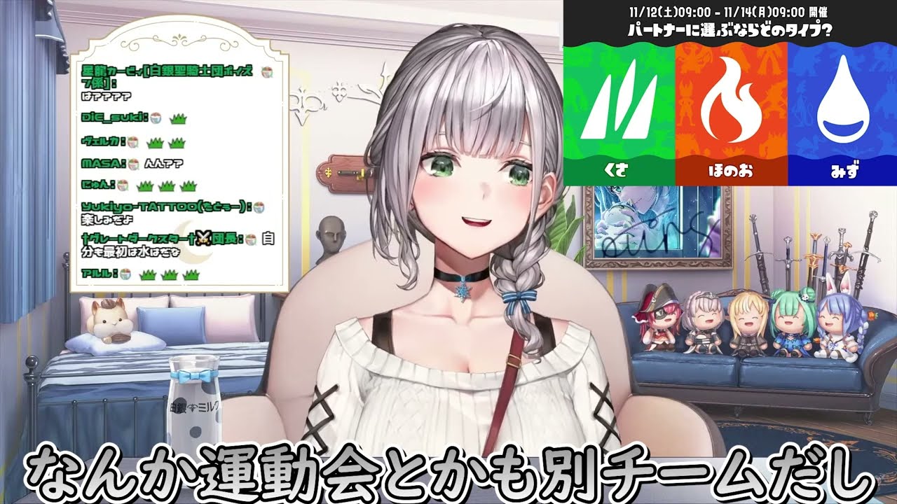 スバルと組めないことを話してる最中、フレアが登場して修羅場となり困惑する団長ｗ【ホロライブ/切り抜き/Vtuber/ 白銀ノエル / 不知火フレア / 大空スバル 】