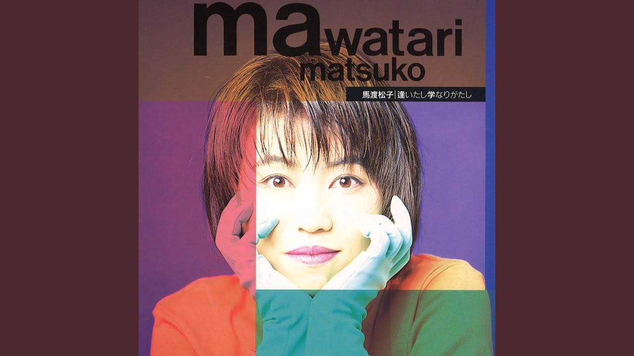 ホームワークが終わらない - YouTube