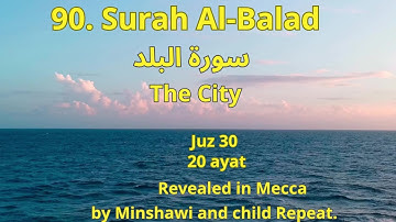 90. Surah Al-Balad II سورة البلد II The City