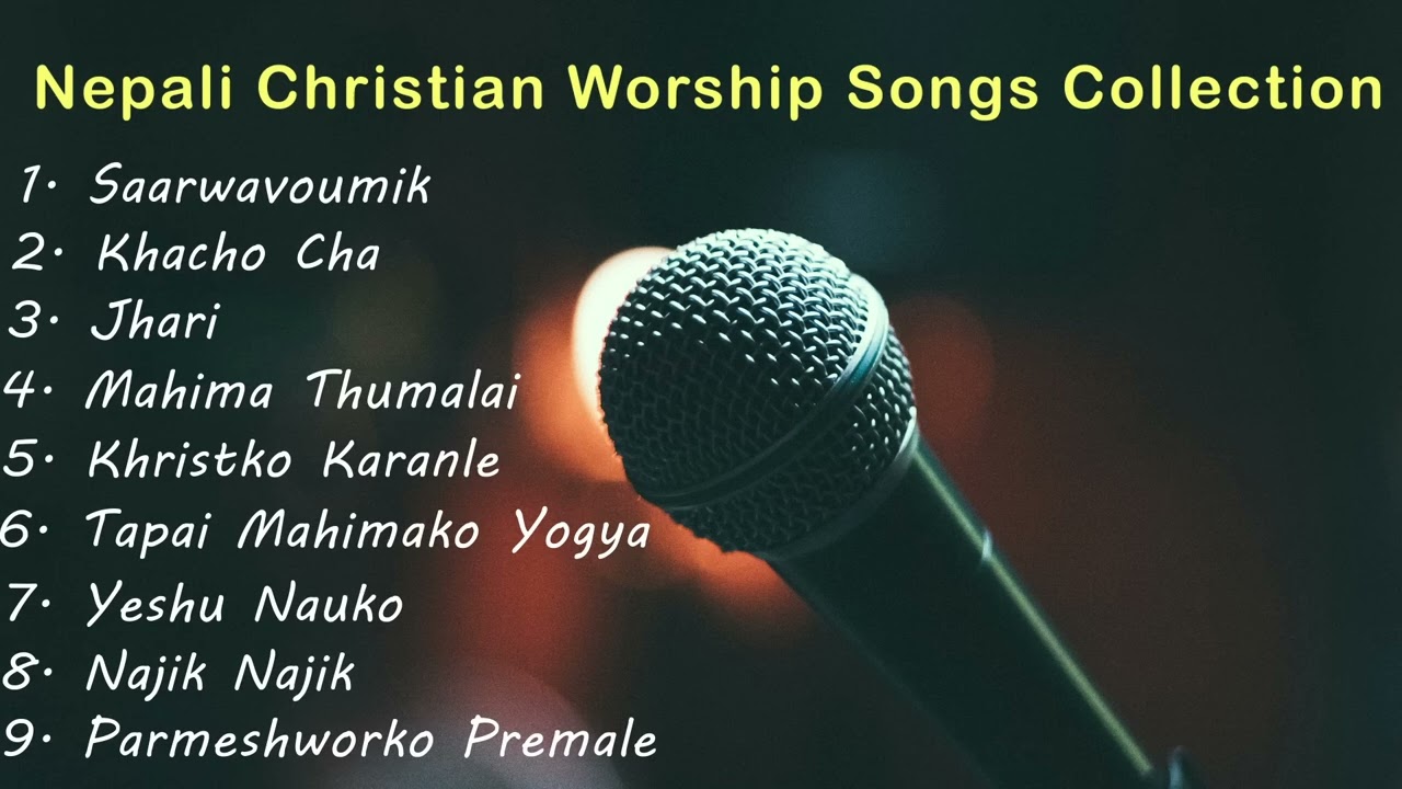 नेपाली आराधना गितहरु A.D 🤷🤷🤷🤷🤷🤷🤷