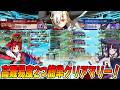 【FGO】閻魔亭の高難易度2つを超簡単3Tでクリアマリー!「人理で一番強い猿」「秘湯まるごと大決戦」