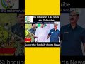 Bs odianews, short news, Daily news, odia News, trending shorts News