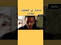 صاحبك لي كيعطيك لبلانات اكسبلور Viral تيك توك Funnyvideo Fypシ Viral Fyp Funny صاحبك لي كيعطيك لبلانات اكسبلور Viral تيك توك Funnyvideo Fypシ Viral Fyp Funny