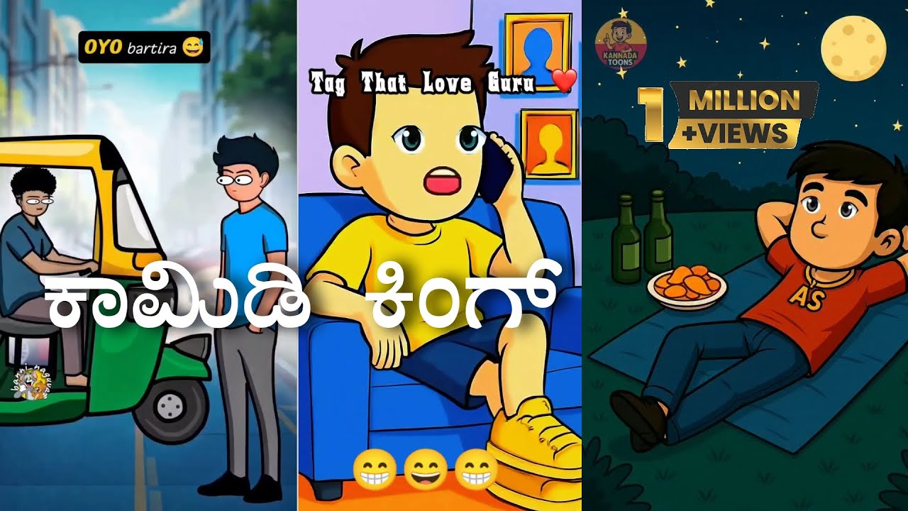 kannada comedy scenes cartoon 