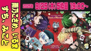 クーYouTubeちゃんねるの配信のサムネイル画像
