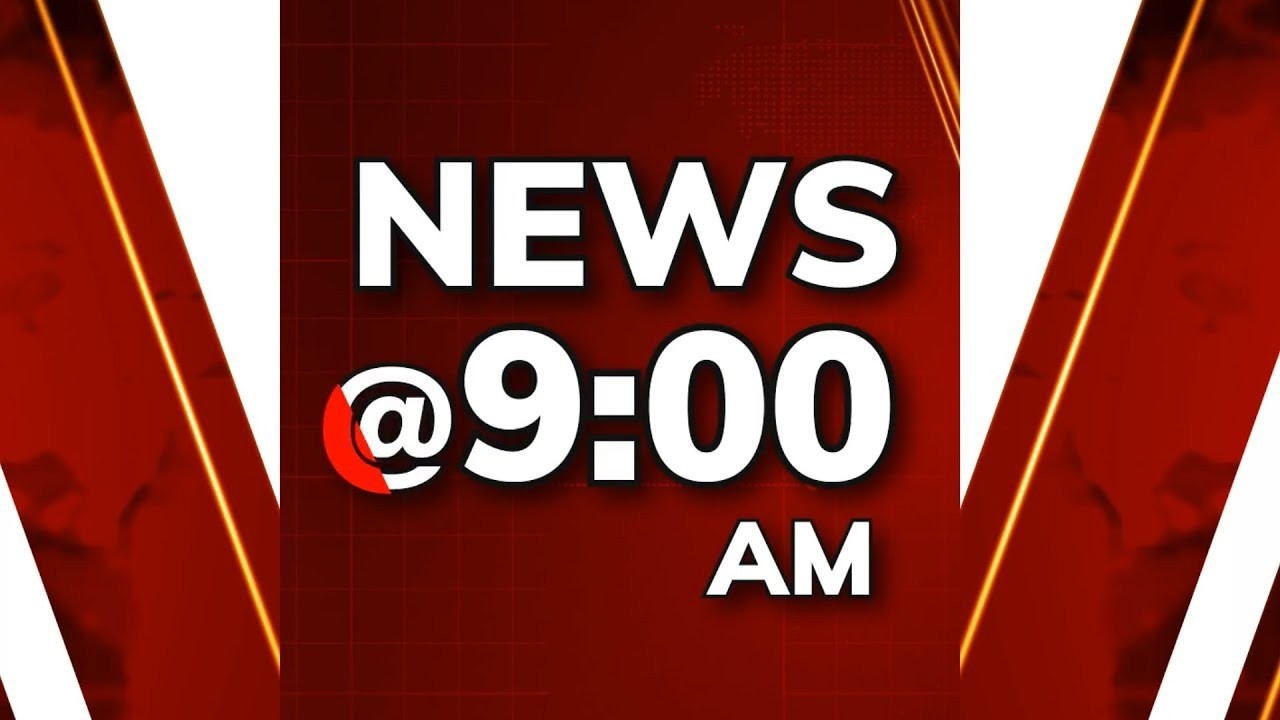 tv13 Gujarati LIVE। 11 MAR । 9 AM News। 9 વાગ્યા સુધીના મહત્વના સમાચાર