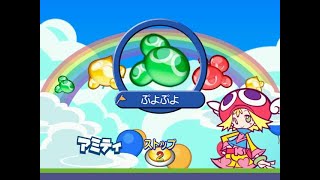 Puyo Puyo 15th as youve never seen before (And more??)