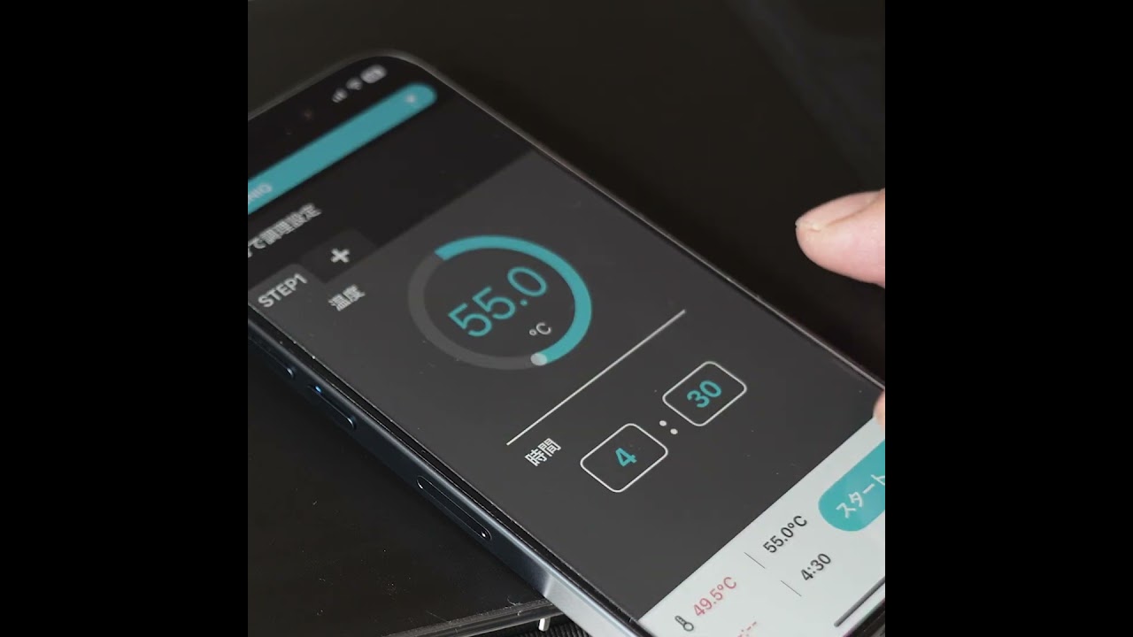 低温調理器 BONIQ 3.0 ヘイズブラック ｜ 調理器具 調理家電 キッチン