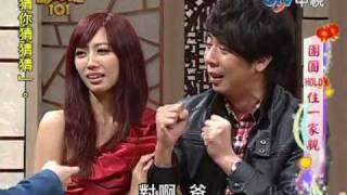 團圓HOLD住一家親 P5 大元 Ella Selina 倪安東 阿ken 納豆  陳漢典 洪詩 梁赫群