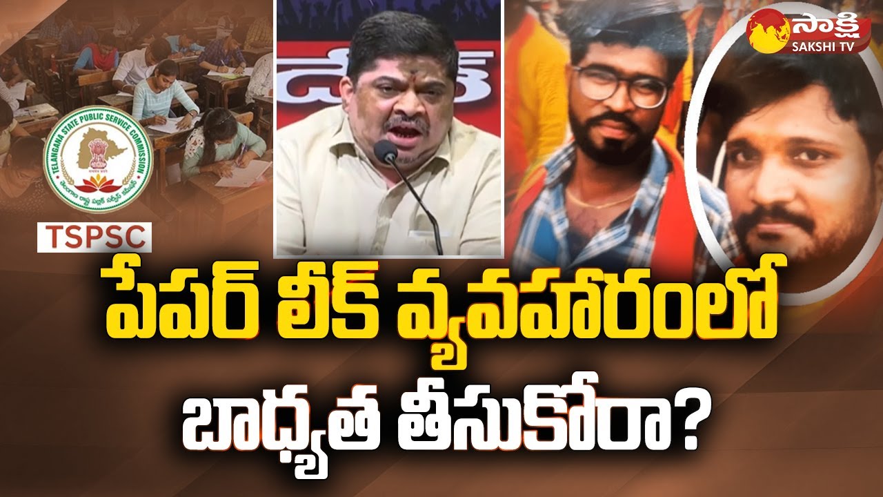 TSPSC Paper Leak Issue | Ponnam Prabhakar Comments On KTR and KCR 