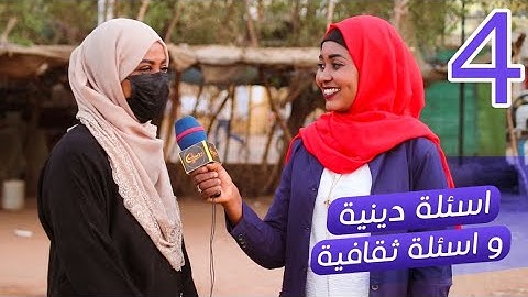 ونستنا | ما هي السورة التي تسمي سنام القران ؟ - مسابقات اسئلة دينية