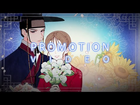 [테라스툰] 팔려 온 신부 pv