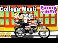  part 1  college masti   funny 