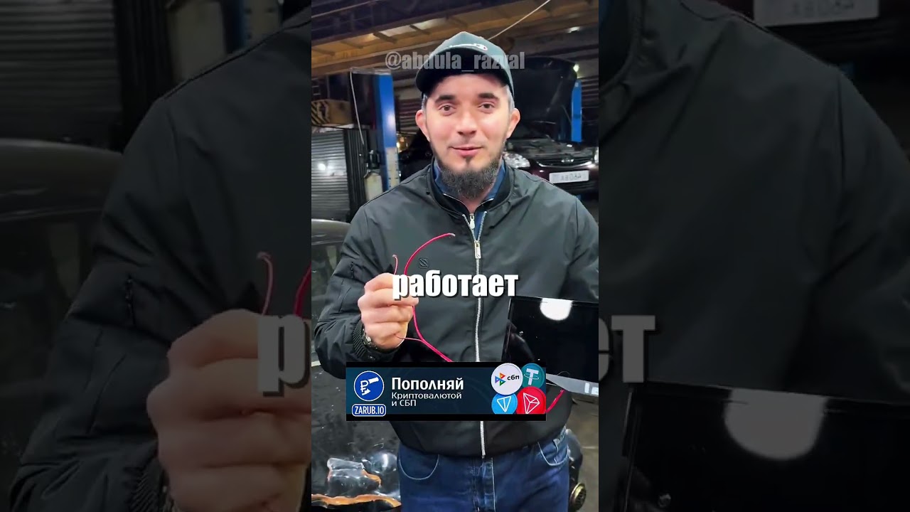 Волшебные рамки для номеров с кучей функций