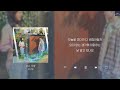 김나영 좋은 사람 Lyrics 가사 신곡 차트인 김나영 좋은 사람 Lyrics 가사 신곡 차트인