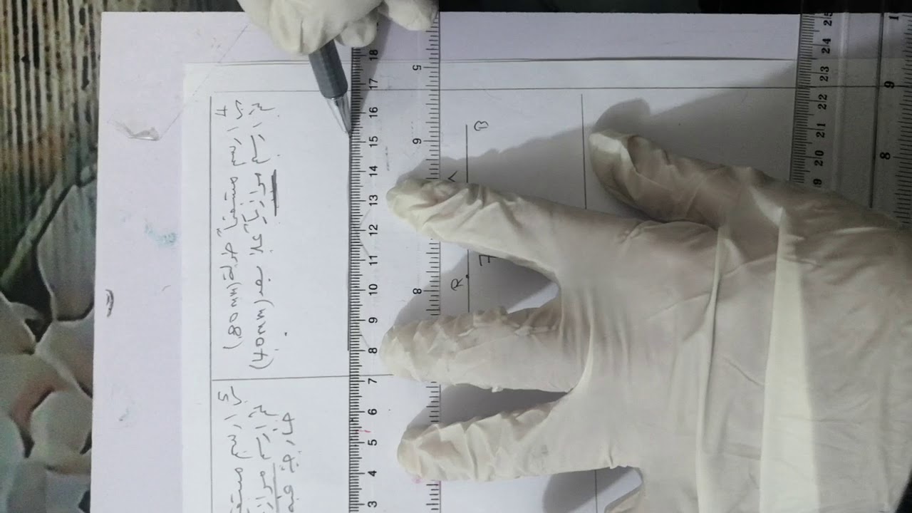 محاضرة 4لوحة رقم 3 رسم هندسي مرحلة اولى /الكورس الاول