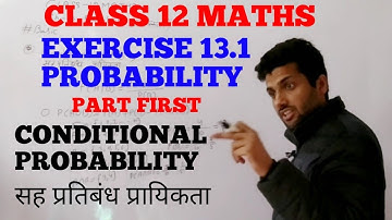 CLASS 12 MATHS EXERCISE 13.1 Q. NO 1-8 #joshivision #probability