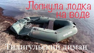 картинка: Рыбалка на бычка. Ловля бычка на Тилигульском лимане