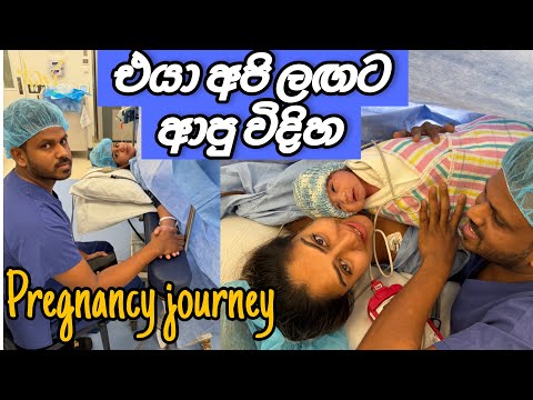 Kayden’s Birth vlog / pregnancy journey / ♥️
