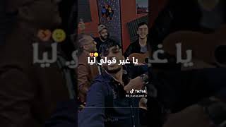 شكون سبة  قلبي ولا نتيا