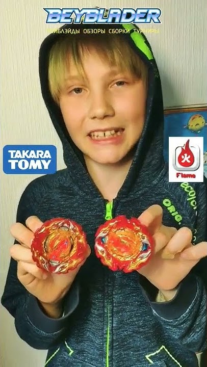 ПРОМИНЕНС ФЕНИКС СРАВНЕНИЕ ФЛЕЙМ И ТАКАРАТОМИ / Beyblade /#shorts - YouTube