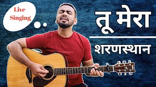 Vignette de la vidéo "Tu mera saransthan | hindi christian song | live singing | heart of worship"