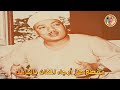 ماهذا الجمال ابداع وخشوع لا يوصف مقطع من أروع وأجمل تلاوة مرئية للشيخ عبد الباسط عبد الصمد 