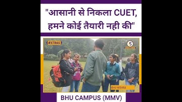 "बिना कोचिंग CUET निकला BHU मिला" | BHU Freshers | CUET UG | Himanshu Mishra