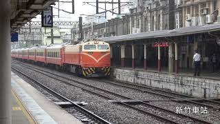 (4K) 大雨中 506次 E205電力機車牽引莒光號停靠及離開新竹車站
