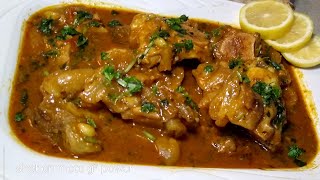 beef paye Special Eid Bakra Lahori phajja/ style/ Recipe