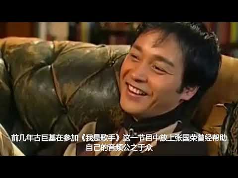 张国荣曾看上的四位艺人，如今在娱乐圈，各各风生水起