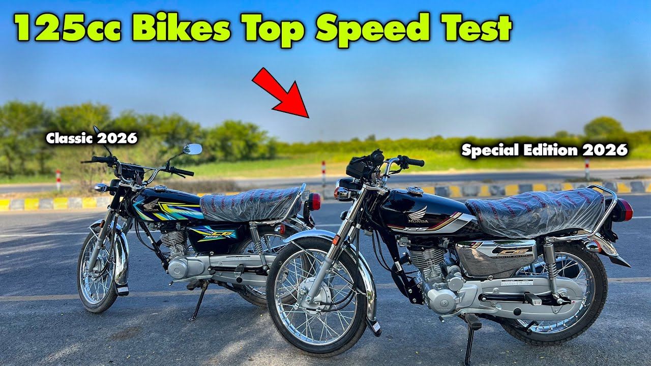 Honda 125cc Classic 2026 vs Honda 125cc Special Edition 2026 Top Speed Test Gps