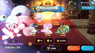 [쿠키런킹덤] 최신 뇌신덱 공략