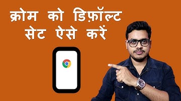 How to make google chrome as default browser | Chrome ko default browser kaise set kare