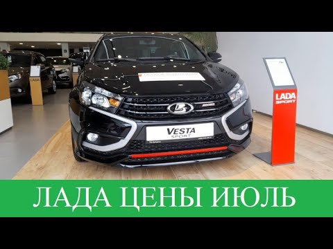 Лада ходит голая