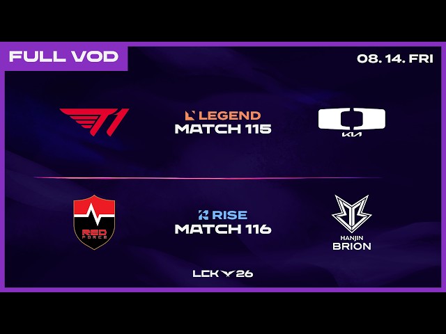 T1 vs DK - NS vs BRO | 2026 LCK