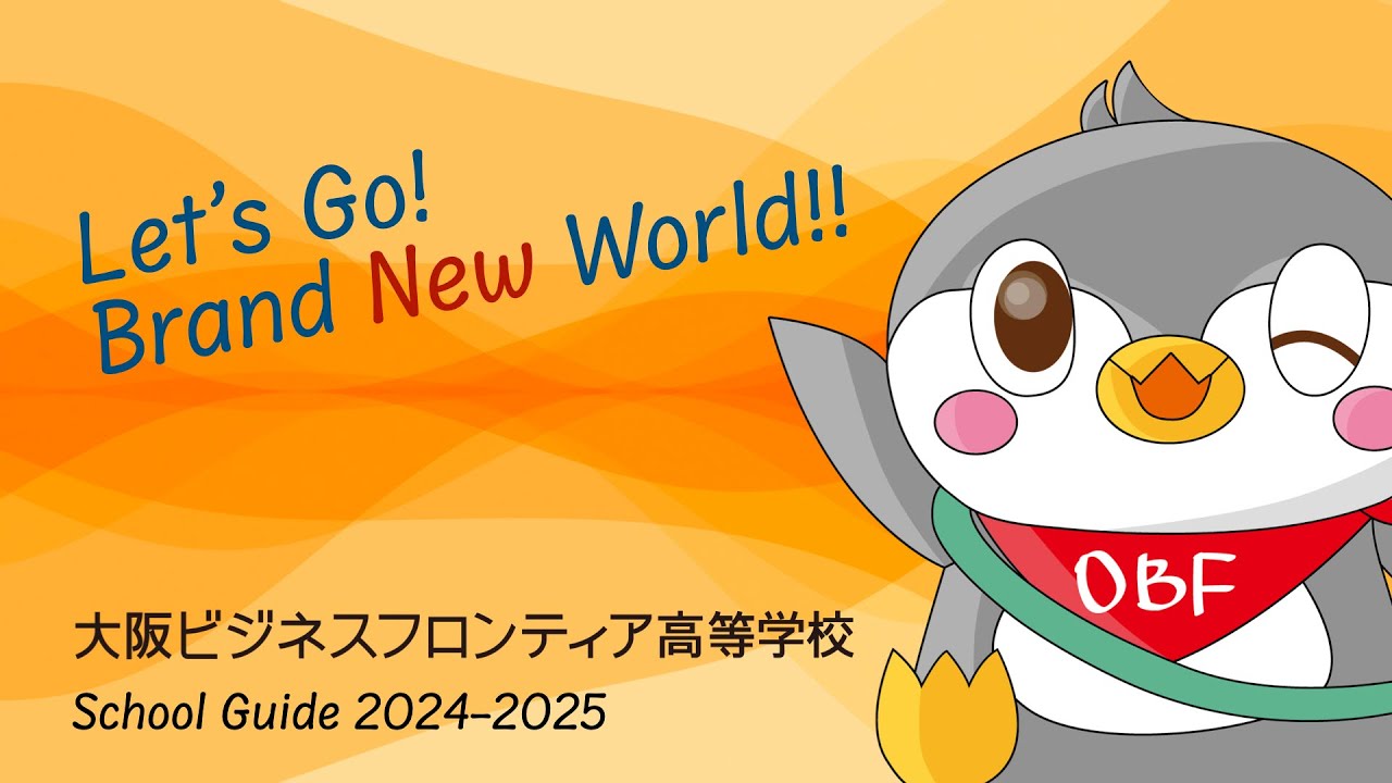 School Guide 2024-2025 - YouTube