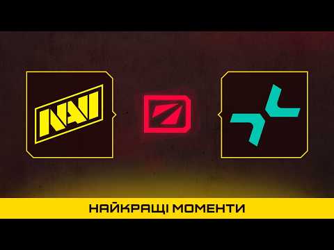 ХАЙЛАЙТИ МАТЧУ | PVISION vs NAVI | DreamLeague S29 Dota 2