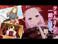 【3D ASMR】クヌムさんと一緒に聞くCV.水橋かおりさんの音声作品と一緒にみるアニメ「ある朝、ダミーヘッドマイクになっていた俺クンの人生」第02話