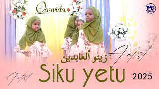 ANGALIA ZAINUL-ABIDINA JINSI WALIVYO KUJA KIVINGINE (OFFICIAL VIDEO)