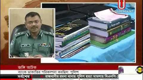 হুজি আনসারুল্লাহ, 08 জুন 2015