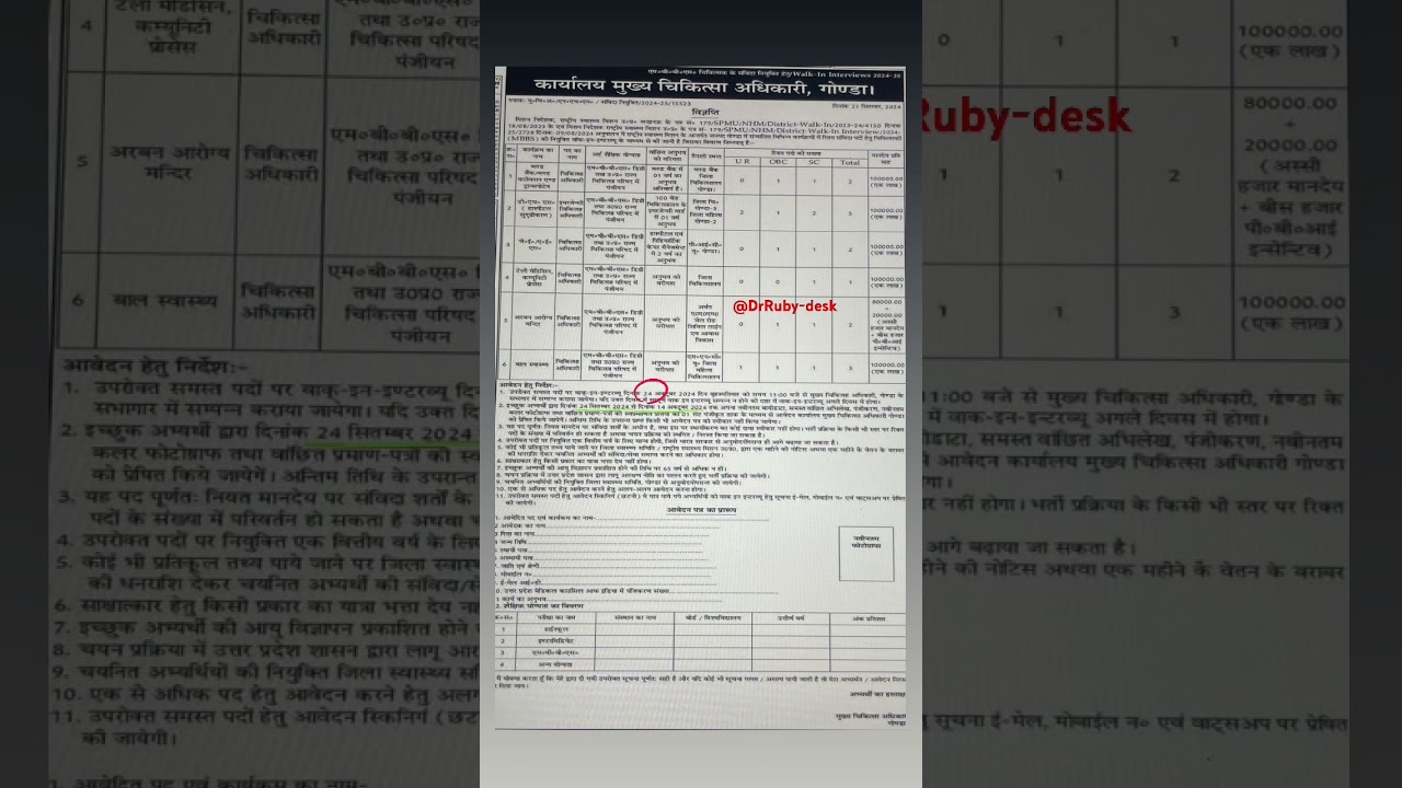 Interview date: 24/10/2024 