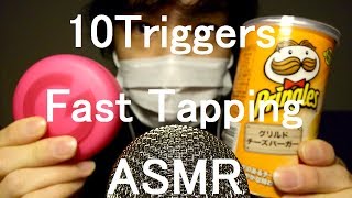 ASMR Fast Tapping 10Triggers