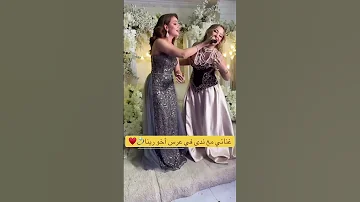 مبروك لأخو رينا اشتركو ليصلكم كل جديد Marriage اكسبلور الغيرة Viral Trending Explore Algerie 
