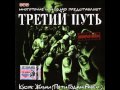 Многоточие Кузьмитинская тема 07