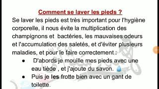 Comment se laver les pieds ? للأولى متوسط
