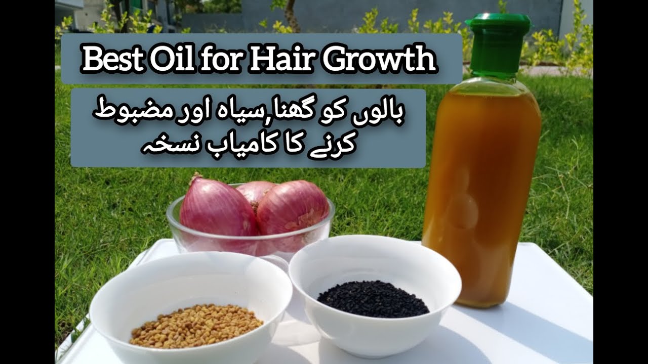 Best HAIR OIL that will give you INSTANT RESULTS  Recipe by Taste & Beyond | Onion Hair Oil |
