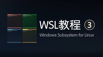 WSL2使用教程（三）| Linux系统基本设置 | 改源 | 远程连接 | 内网穿透 | 定时任务